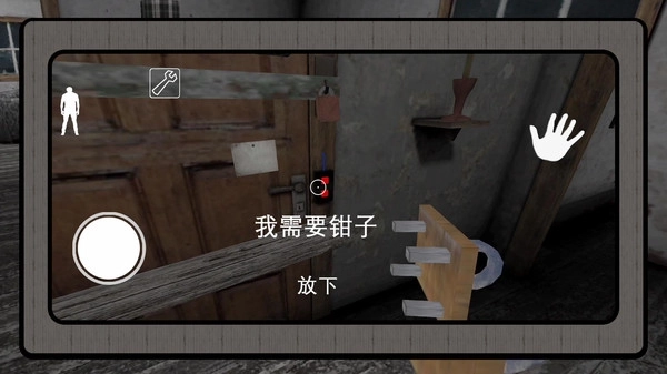 梦幻人生模拟器-图5