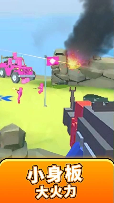 模拟像素射击图3