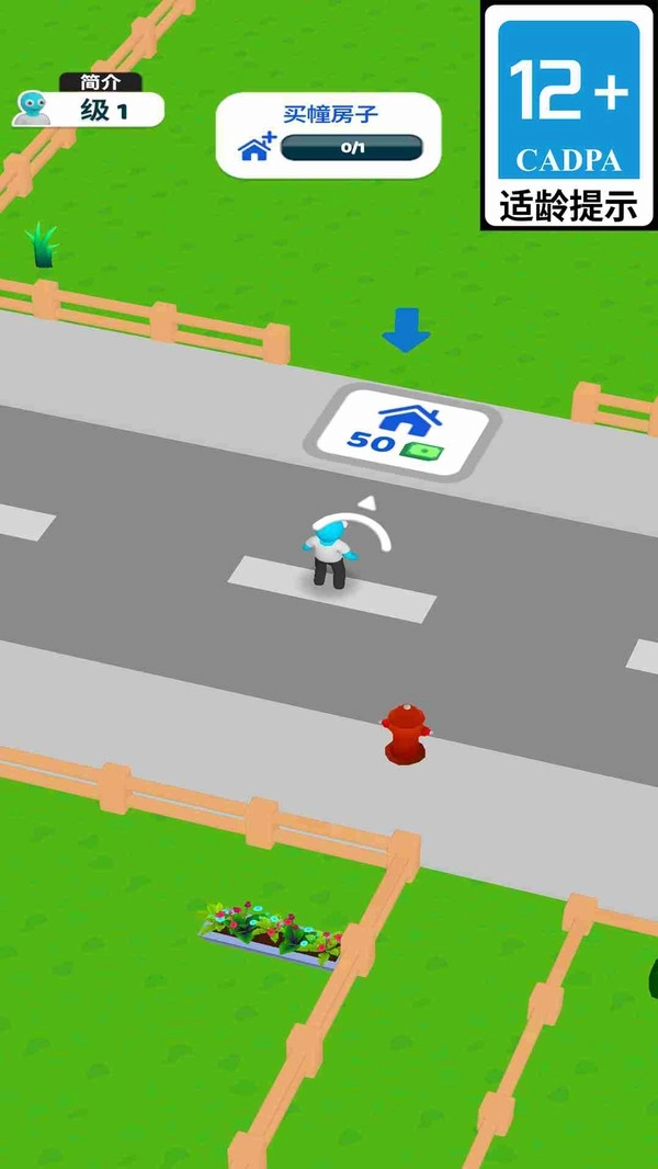 魔幻小城镇-图3