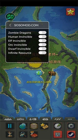 上帝沙盒模拟器-图1