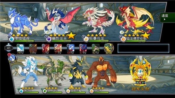 夢(mèng)幻怪獸2026最新版圖1