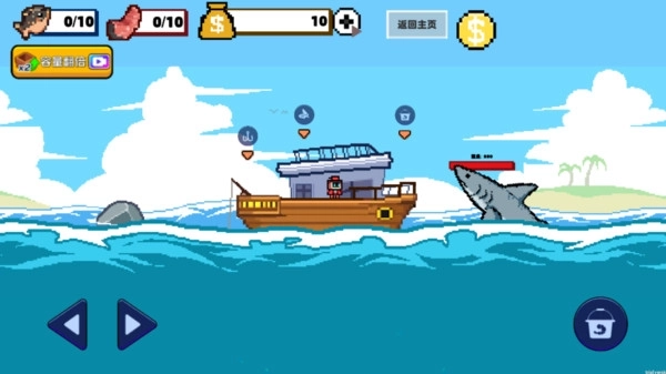 楚新钓鱼高手(4)