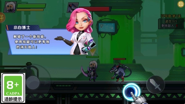 钢铁勇者试炼(1)