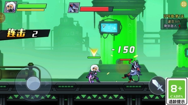 钢铁勇者试炼(2)