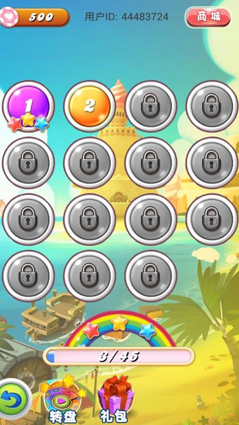 糖糖大乱斗(4)