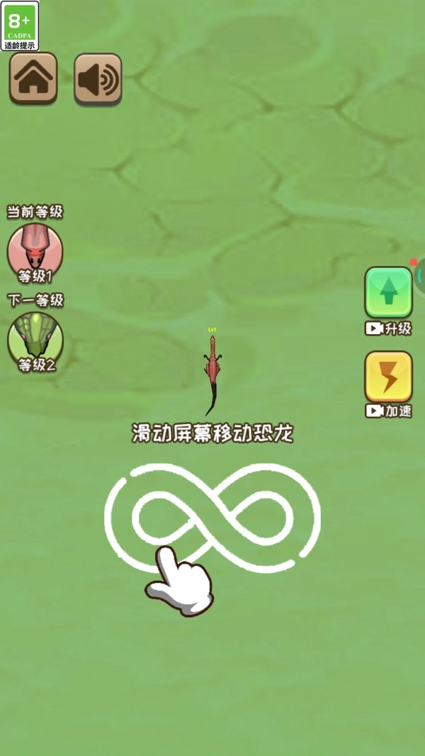 动物合成乱斗(3)