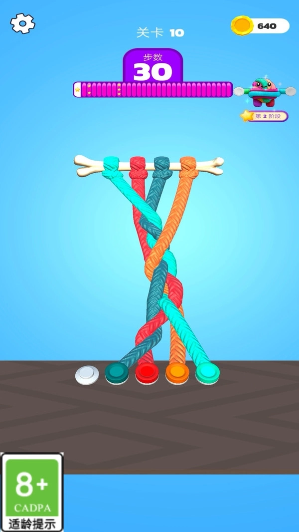 绳结大师游戏(1)