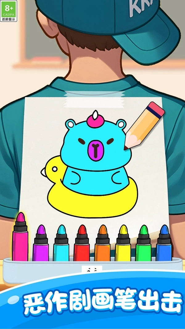 童画涂色乐园(3)