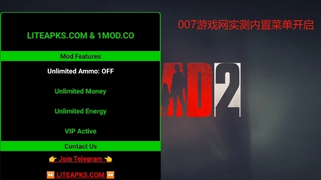 勇闯死人谷2-图1