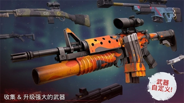 勇闯死人谷2-图4