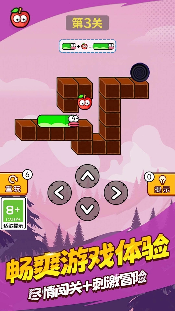 贪婪的苹果蛇-图2