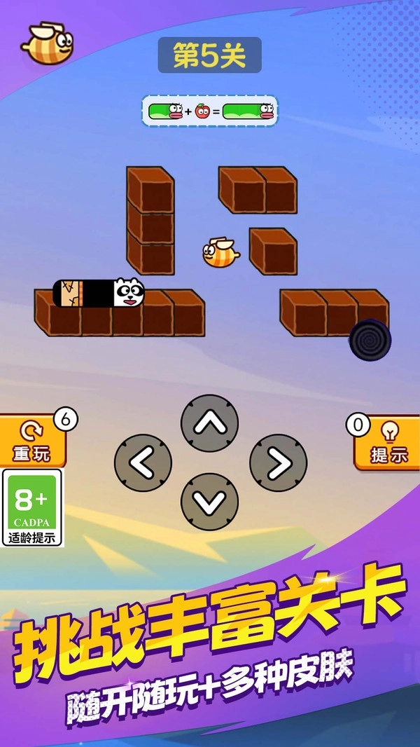 贪婪的苹果蛇-图1