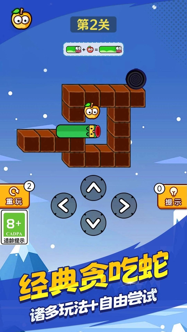 贪婪的苹果蛇-图3