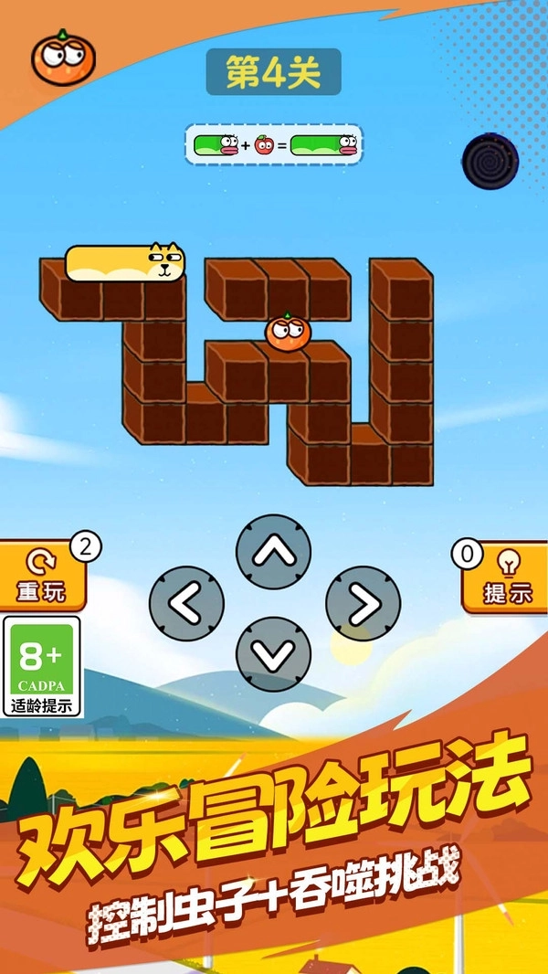 贪婪的苹果蛇-图4