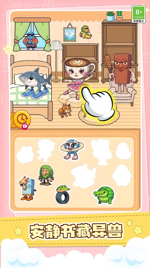 快乐益智合集(1)