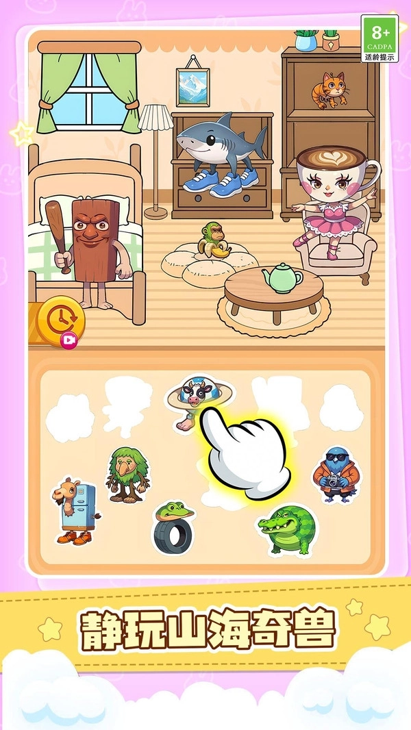 快乐益智合集(3)