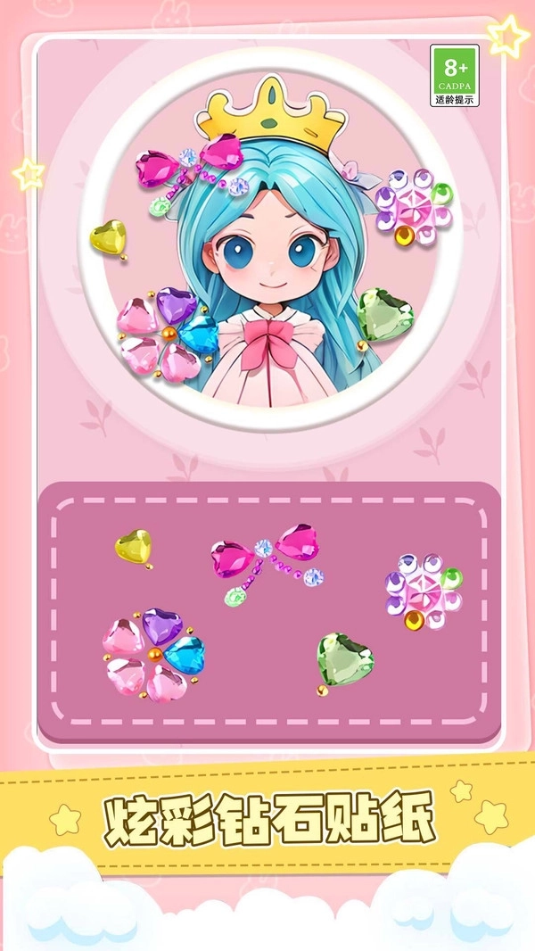 快乐益智合集(5)