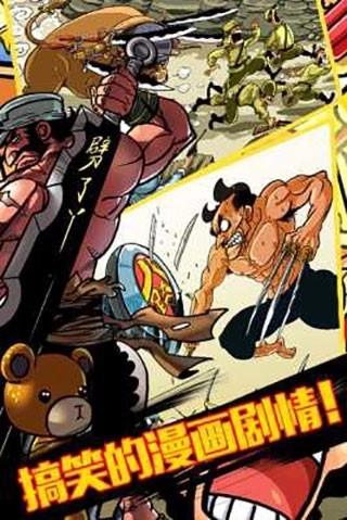 全民打鬼子游戏(3)