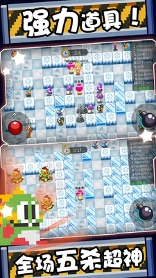 萌果小分队-图1