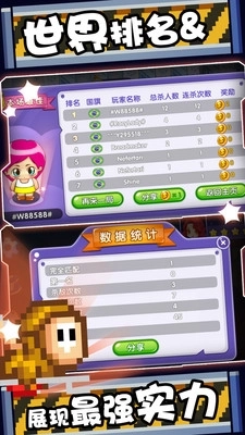 萌果小分队-图2