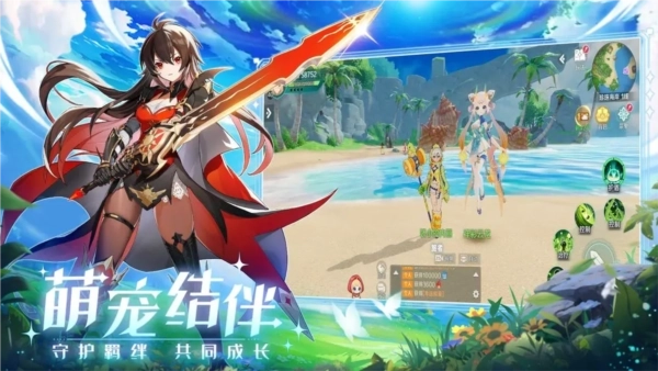 奇幻梦旅人-图2