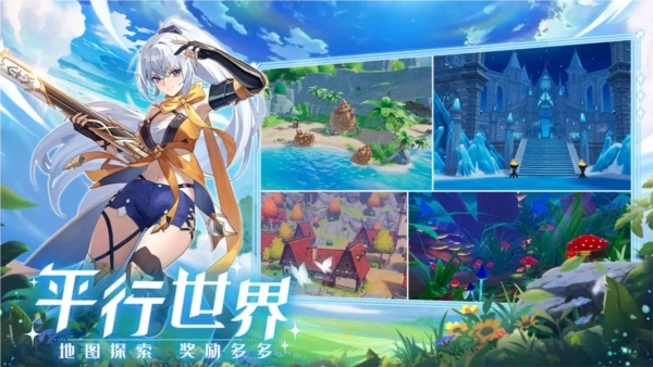 奇幻梦旅人-图4