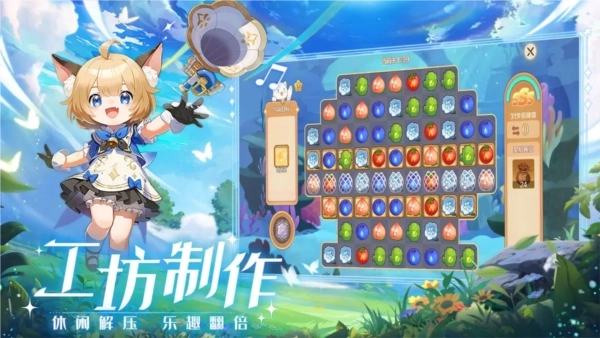 奇幻梦旅人-图5