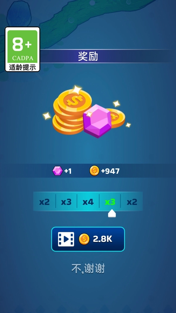 黑白贪吃蛇-图4