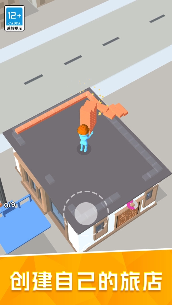 盖个高楼模拟器 盖个高楼模拟器