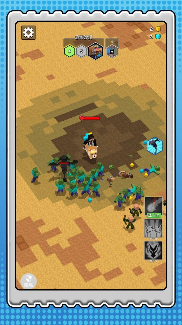 超级僵尸大战图1