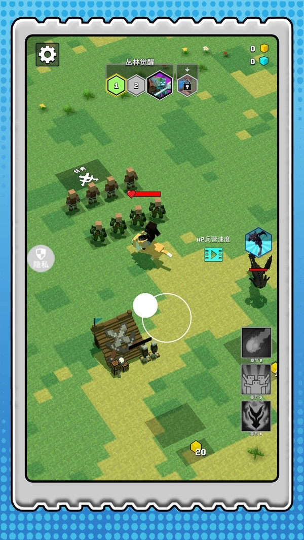 超级僵尸大战图4