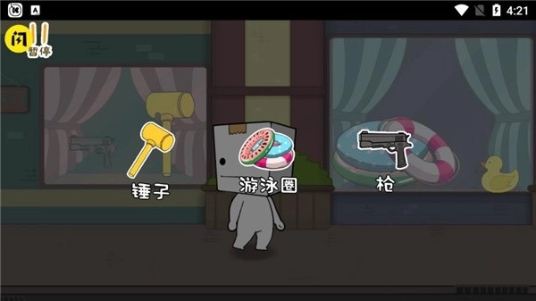 逃离纸盒镇最新版(3)