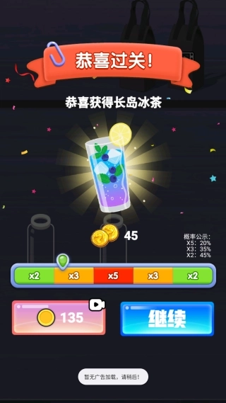 液体颜色水排序