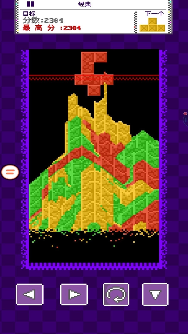 沙地罗斯方块(1)