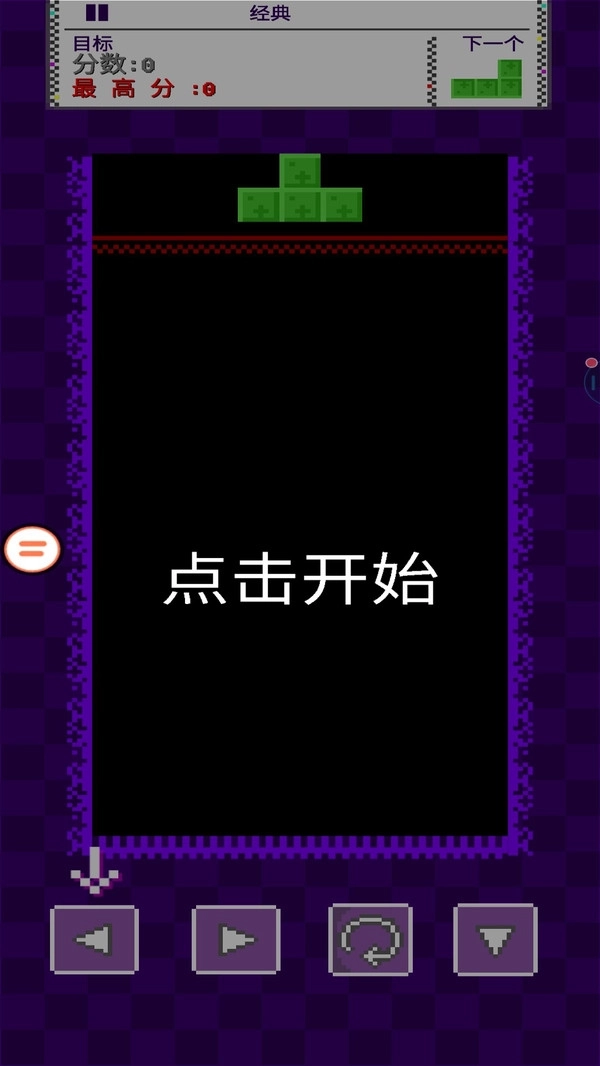 沙地罗斯方块(2)