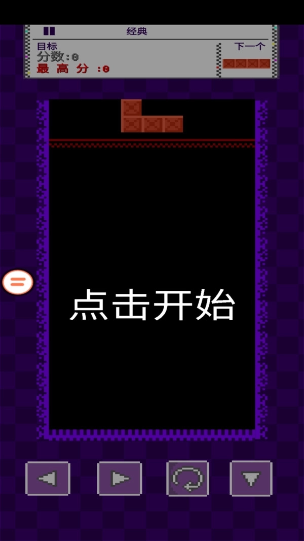 沙地罗斯方块(4)