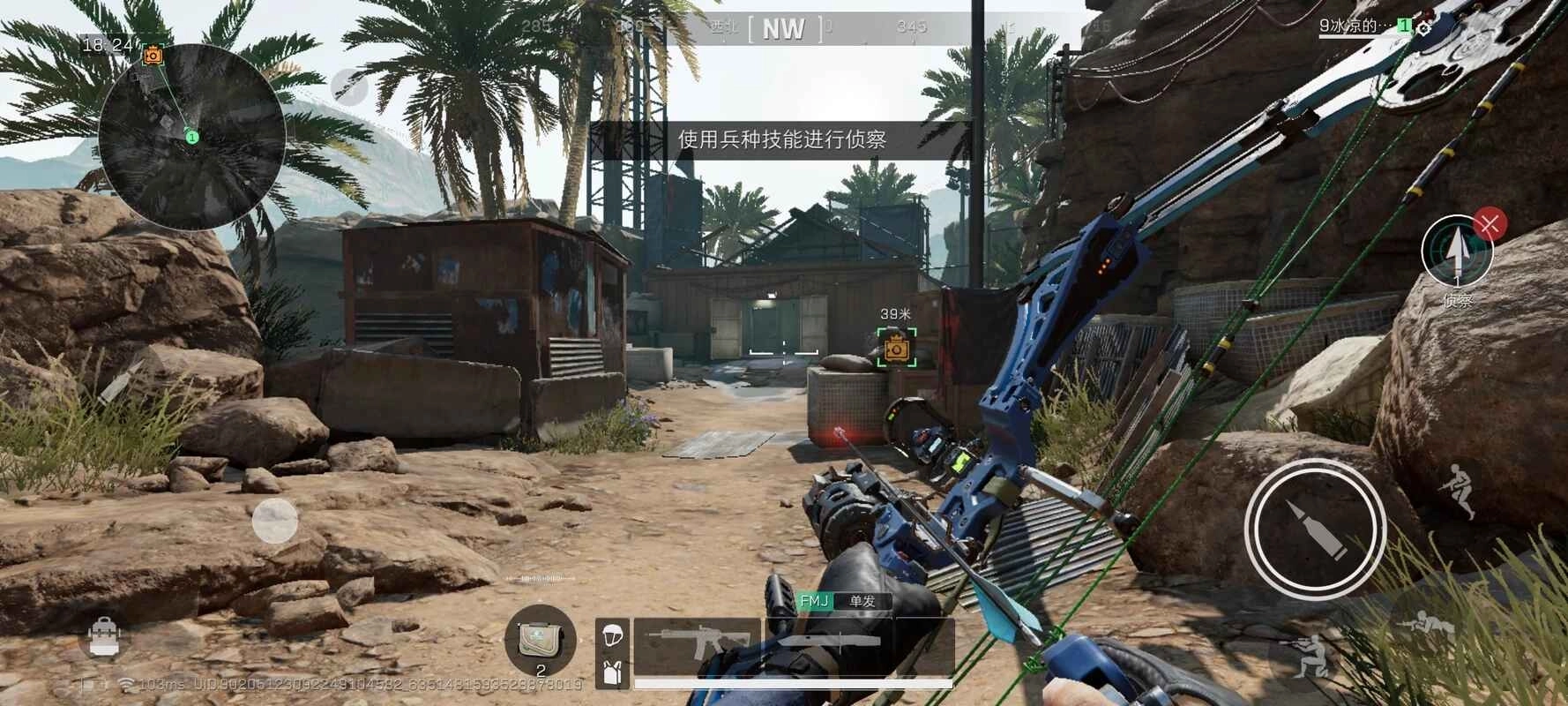 三角洲行动国际服