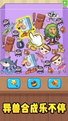 小红帽大战大灰狼2-图1