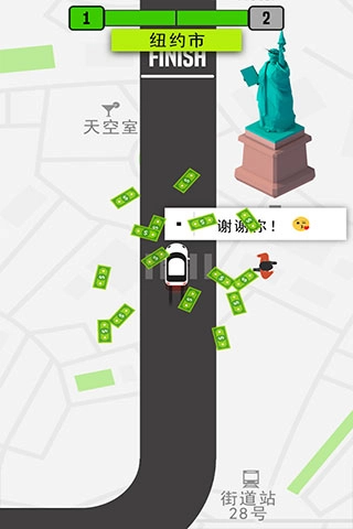 模拟的士(2)