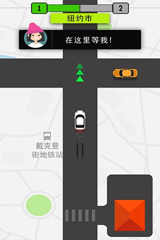 模拟的士(3)