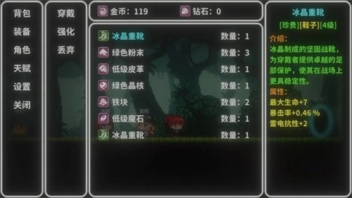 艾斯特来雅-图3