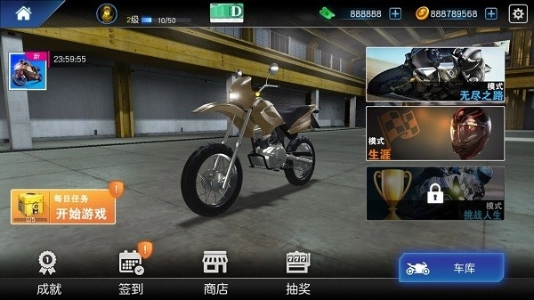 摩托车模拟器驾驶3D(1)