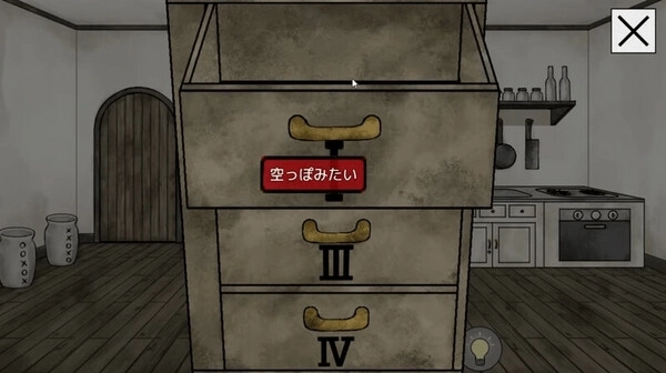 梦狱之国的爱丽丝