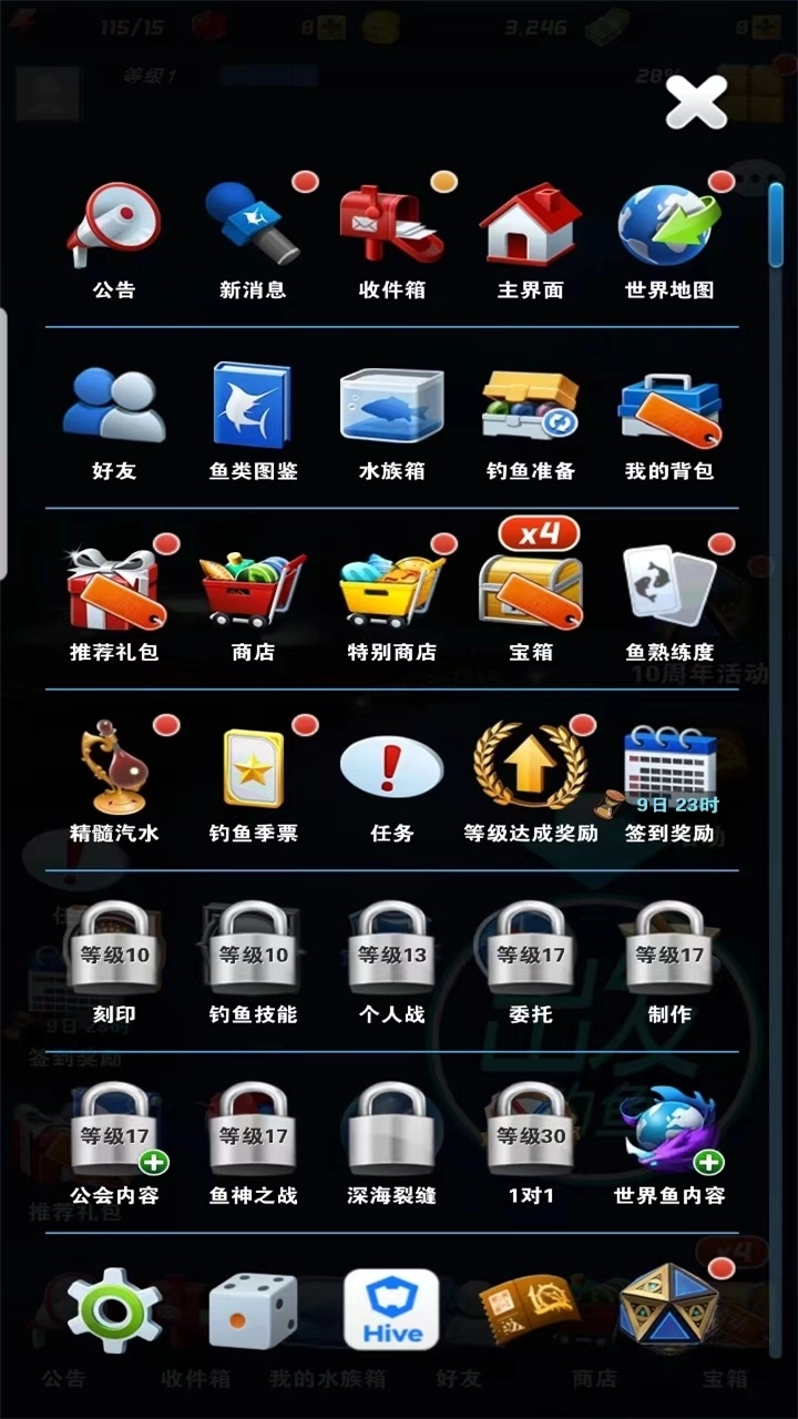 钓鱼发烧友最新版