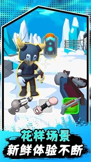 多巴胺大乱斗(2)