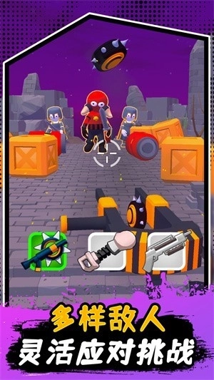 多巴胺大乱斗(3)