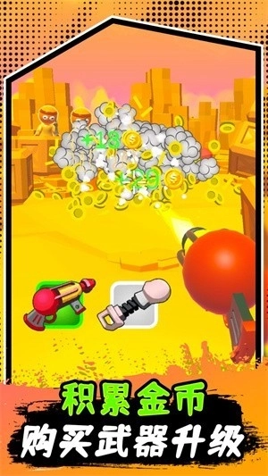 多巴胺大乱斗(1)