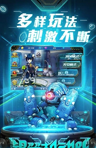 银翼机动队图2