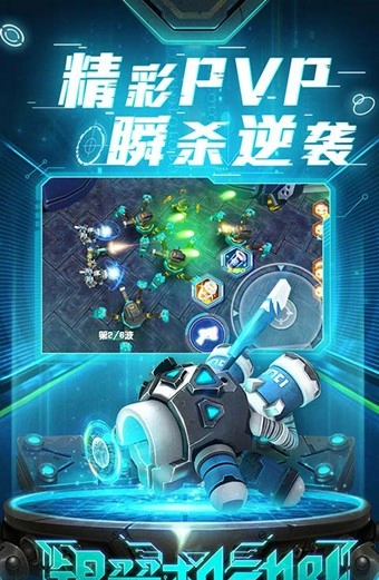 银翼机动队图3