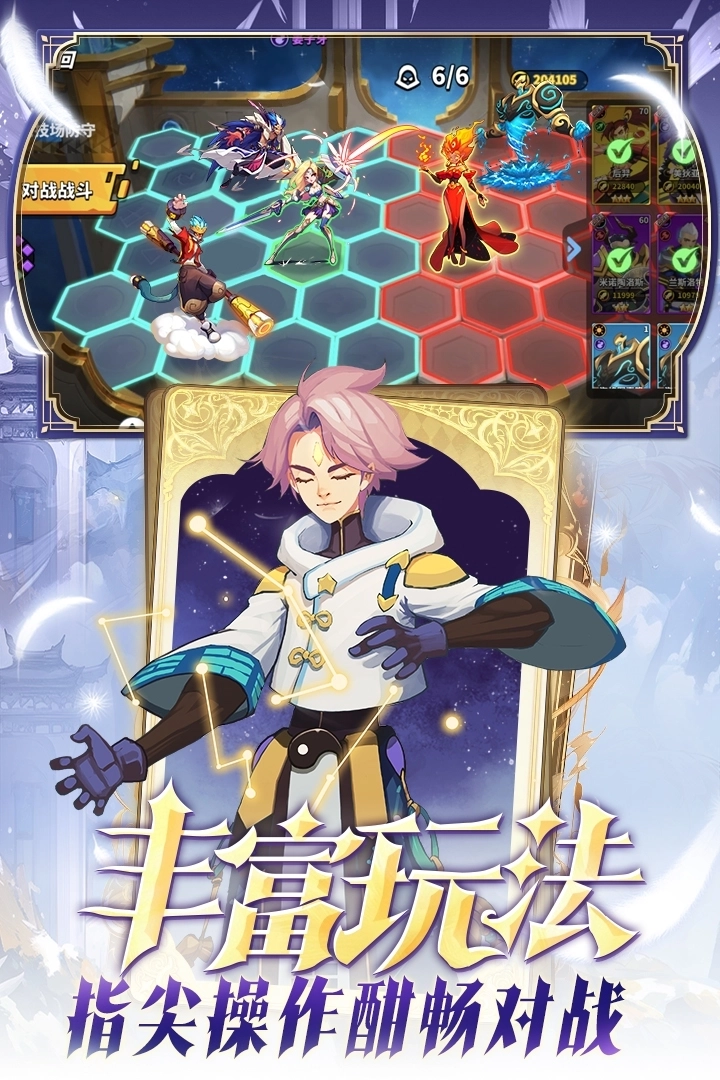 超凡守卫战正版